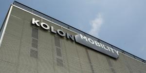 코오롱모빌리티그룹 주가 장중 5일째 상한가, 코오롱 완전 자회사로 편입