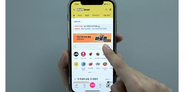 이마트 퀵커머스 서비스 본격 확대, 연내 80개 점포서 1만 개 상품 운영