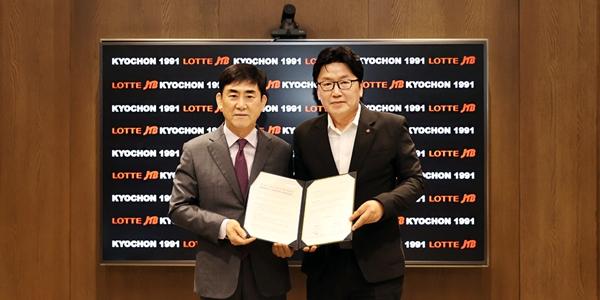 교촌에프앤비, 롯데JTB와 손잡고 외국인 고객 대상 체험 프로그램 개발하기로