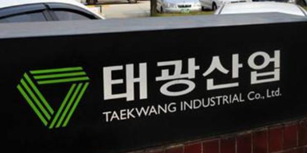 애경산업 인수 우선협상대상자로 태광산업 컨소시엄 확정, 지분 약 63% 확보