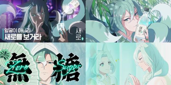 롯데칠성음료 소주 '새로', 출시 3년 앞두고 누적 판매 7억 병 넘어서 