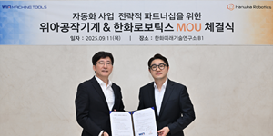 한화로보틱스, 위아공작기계와 협동로봇 자동화 솔루션 협력 업무협약 