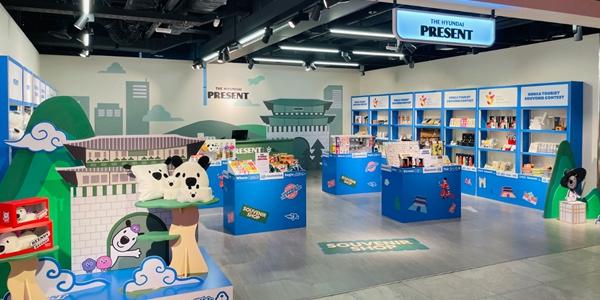 현대백화점, 자체 기념품 매장 '더현대프레젠트' 첫 팝업스토어 동대문서 운영