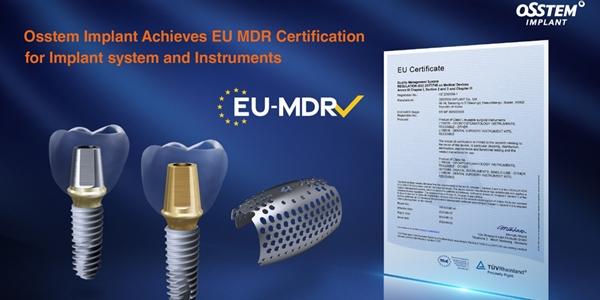오스템임플란트, 유럽에서 핵심 임플란트 라인 포함해 품목 178종 인증 받아