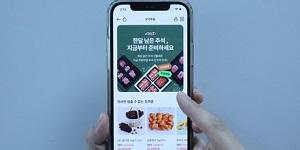 이마트 올해 추석에 '산지 직송' 선물세트 강화, '오더투홈' 서비스 도입