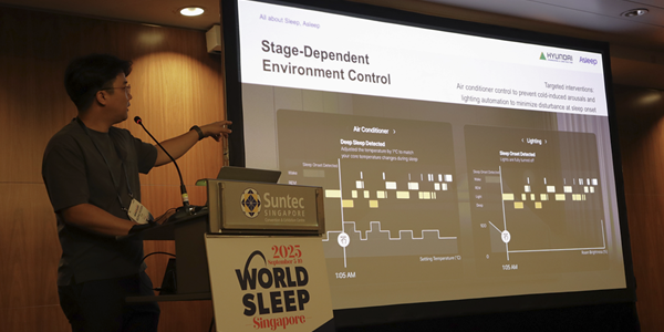 현대건설, 국제학회서 AI 기반 수면케어 설루션 '헤이슬립' 성과 발표