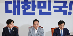 2020~2025년 담합 매출액 81조에 과징금 2조뿐, 민주당 허영 