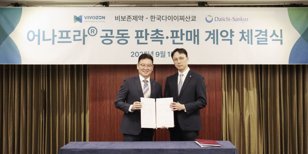 비보존제약, 한국다이이찌산쿄와 비마약성 진통제 '어나프라' 판매 협력 