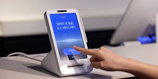 얼굴로 결제하는 시대 열린다, 토스가 불러일으킨 페이스페이 열풍