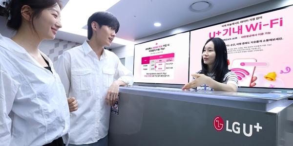 LG유플러스, 로밍패스 13GB 이상 가입자에 기내 와이파이 무료 제공