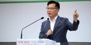 국힘 이양수 