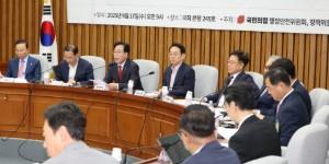 국힘 정부조직개편 토론회 개최, 