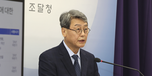 중대재해 발생업체 공공공사 수주 어렵게, 조달청 '건설안전 강화 대책' 추진