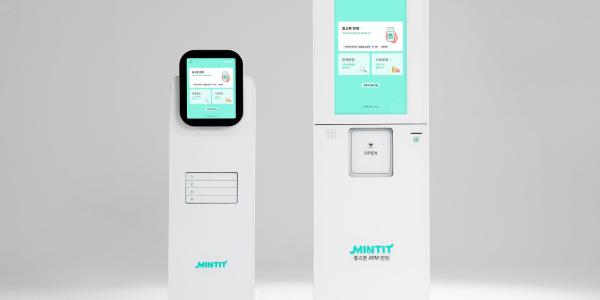 민팃, 아이폰17 출시 맞아 중고폰 판매 최대 5만 원 추가 보상