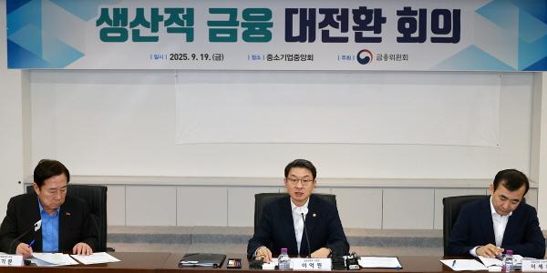 금융위원장 이억원 