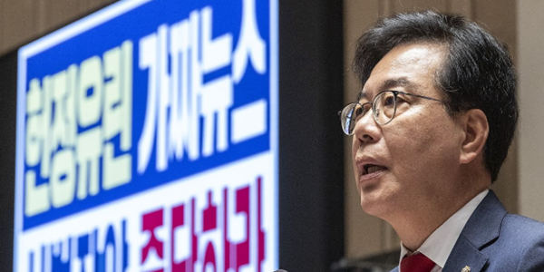 [19일 오!정말] 국힘 송언석 