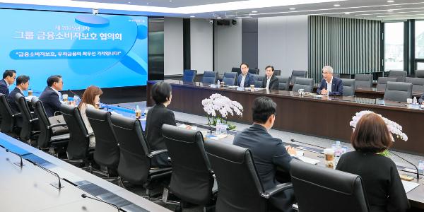 우리금융 소비자보호 임원 임기 2년 보장, 임종룡 