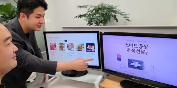 삼성그룹 13개 계열사, 추석 맞아 협력사 물품대금 1조1900억 조기 지급