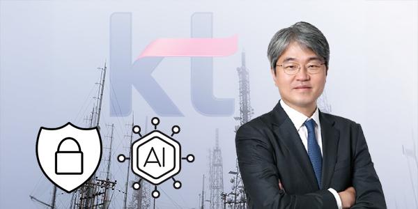 KT 유령 기지국 사태 SK텔레콤처럼 커지나, 케이뱅크 출신 CFO 장민 위기관리 능력 시험대 