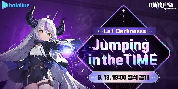 스마일게이트 '미래시: 보이지 않는 미래', 첫 OST 'Jumping in the TIME' 공개