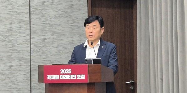 [현장] 캐피털사 위기 돌파구는 포용금융, 서민금융연구원장 안용섭 