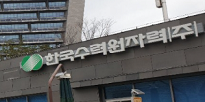 한수원 및 발전 공기업 대상 해킹 시도 이어져, 5년 동안 756건 발생