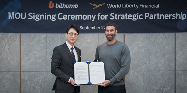 빗썸 블록체인 기업 월드리버티파이낸셜과 업무협약, 트럼프 일가가 창립