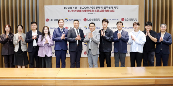 LG생활건강, 블루메이지와 합성생물학 기반 피부 장수 공동연구 업무협약