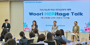 우리은행 여성 직원 참여 '리더십' 강화 행사, 정진완 