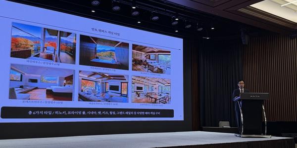 한화호텔앤드리조트 