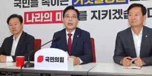 국힘 원내대표 취임 100일 송언석 