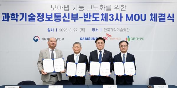DB하이텍 12인치 파운드리로 가야 한다고 계속 의지 보이지만, 조기석 돈 없어 갈증만