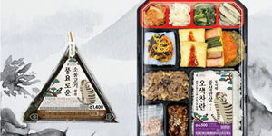 세븐일레븐 추석 맞이 간편식 출시, 소불고기 도시락·삼각김밥 2종