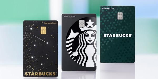 스타벅스 삼성카드 출시, 