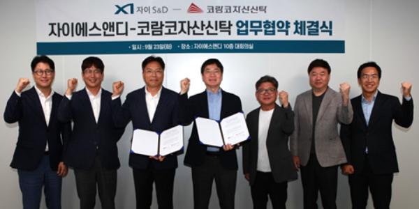 자이에스앤디 체질 바꾸기 잰걸음, 구본삼 고급주택과 도시정비로 적자 탈출 총력전 