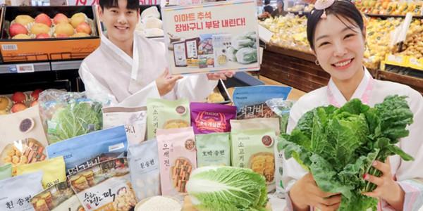 이마트 소비 회복세에도 3분기 실적 보릿고개, 한채양 미리 팔고 할인 늘려 방어 총력