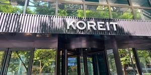 한국토지신탁, 500억 규모 교환사채 발행 추진 관련 