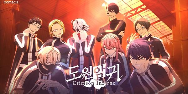 컴투스, 도쿄게임쇼2025서 '도원암귀 Crimson Inferno' 시네마틱 영상 최초 공개