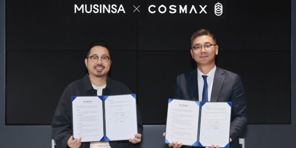 무신사 코스맥스와 업무협약 체결, 