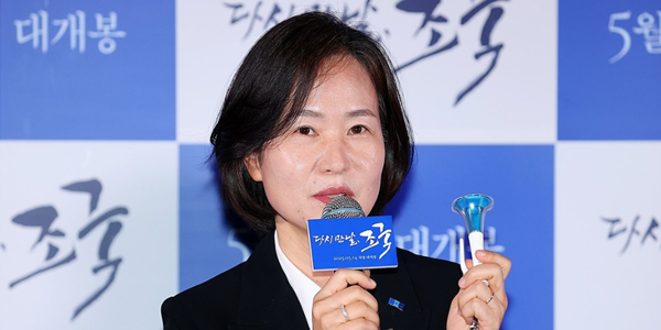 조국혁신당 이해민 