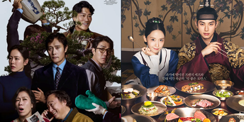 영화 '어쩔수가없다' 새롭게 1위 등극, OTT '폭군의 셰프' 4주 연속 1위 