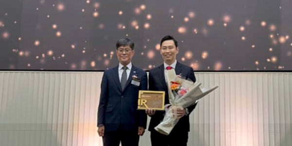 에이피알 2025 한국IR대상서 대상 수상, 