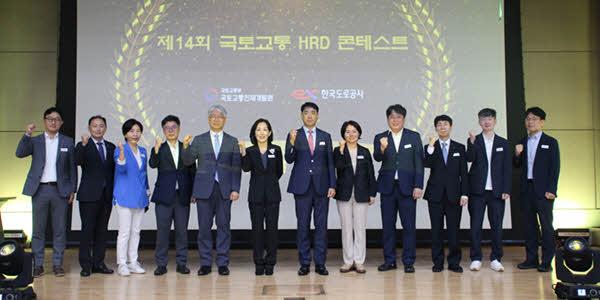 도로공사 국토교통 인재개발 콘테스트, 철도공단 'AI 기반 학습' 최우수상