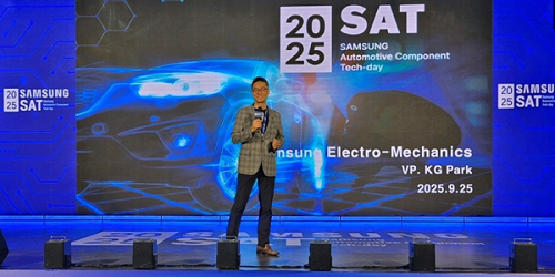 삼성전기 중국서 '2025 SAT' 개최, 글로벌 전장 고객사와 협력 강화