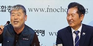 민주당 정청래 한국노총과 정책협의, 