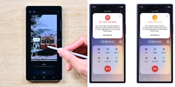 삼성전자 '갤럭시 AI' 세계 스마트폰 시장서 호평 받아, AI 격차 더 벌려 