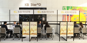 KB국민은행 '글로벌 사우스' 투자ᐧ진출 설명회, "국내 기업 해외 진출 지원"