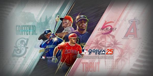 컴투스 'MLB 9이닝스 25', 출시 9주년 및 포스트시즌 특별 이벤트 실시