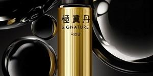 바이탈뷰티, 프리미엄 기력 충전 제품 '극진단' 출시