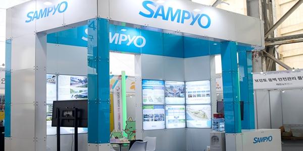 삼표그룹 성수·삼척 개발 혁신 구상 소개, 도시재생 청사진 공유